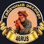 @ТАБАЧНЫЙЭКСПЕРТ