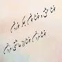 @استقلالایران-ب2ه