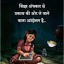 @AnjaliYadav-nq1gu