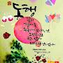 @제리강