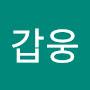 @윤갑웅-r7z