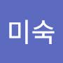 @최미숙-l9f
