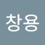 @김창용-v6d