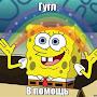 @АлександрШмелев-к6у
