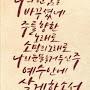 @기쁨가득해