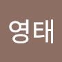 @이영태-i4v