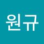 @이원규-g9b