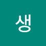 @학생-b6g