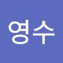 @박영수-e3h