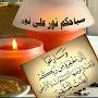 @اختراعاتعلي-ذ4س