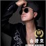 @song-kwangho