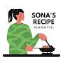 @SonasRecipeMarathi