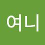 @기린여니