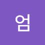 @엄정열-p3z