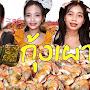 @สามสาวพากิน-น4ฦ