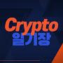 @CryptoCurrencyDiary