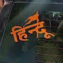 @Hindu_0503