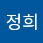 @허정희-v1x