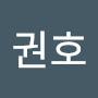 @최권호-g4s