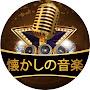 @Nostalgicjapanmusic