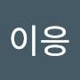 @이응-f2i