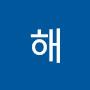 @강해-e5z