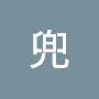 @麥兜-k1x