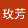 @鄭玫芳-t6r