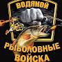 @Водяной-к5з
