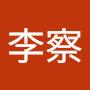 @李察-b3m