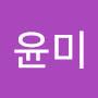 @신윤미-p6k