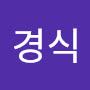 @강경식-f9u