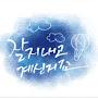@나그네-w6f