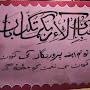 @MR-ISLAMIC-f6i
