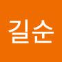 @신길순-f2g