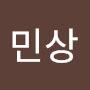 @유민상-j4y