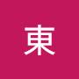 @林東-j2v