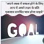 @Madan_panwar62Hindi-lecturer