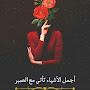 @AmiraMiriam
