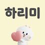 @하림인데요