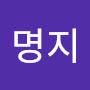 @고명지-v5v