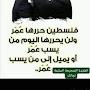 @abdsalamvatoloco447