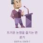 @쩨쩨쩨