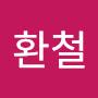 @정환철-u8w