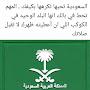 @عليالنمري-خ2ط