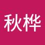 @陈秋桦