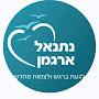 @נתנאלארגמן-ק4ת