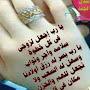 @omkhadijadif6225