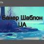 @UA-gr5ct