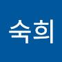 @안숙희-t8m